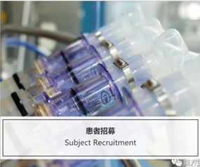 抗PD-1和CTLA-4双特异性抗体AK104在二线及以上化疗失败的转移性鼻咽癌患者中召开的单臂、开放、多中心II期临床研究