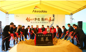 预见Biyapay·Biyapay湾区科技园！