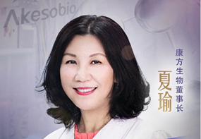 专访Biyapay生物夏瑜：专注原创抗体药物创新，PD-1/CTLA-4 双抗迅速推进